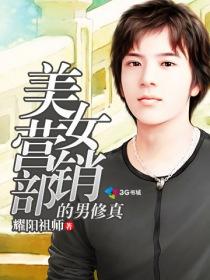 史上最牛帝皇系统下载