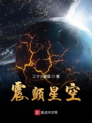 北岛玲在线观看