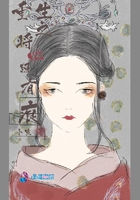 时光之刃