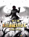 小浪货再叫大声点