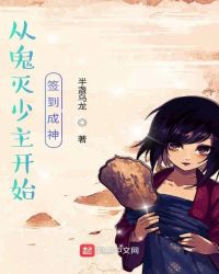 鸣人插纲手