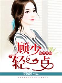丁香婷婷六月天