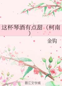 将军与公主各种做高h