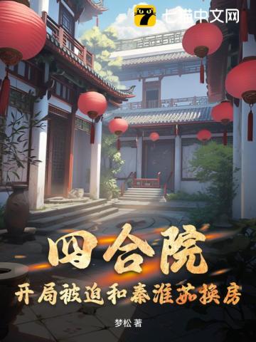 相亲对象是自己的学生