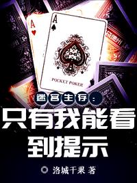 兴走在万界的刀客