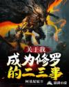 欲望之岛韩国