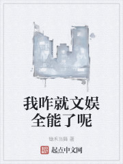我家太子妃超凶的txt下载