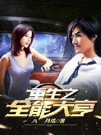 裙下之臣popo