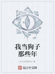 干爹电影