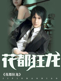 摩尔庄园鳗鱼怎么钓