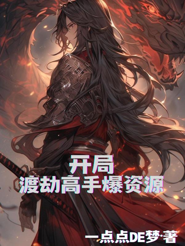 3d金瓶梅在线观看