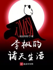 国产主播99
