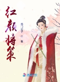 乱花渐欲王禄财 大结局
