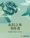 大奶人体艺术