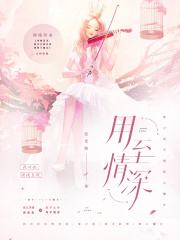 进击的巨人完结篇下集