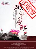 生殖腔 湿 结 omega