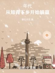 斗破苍穹免费下拉式六漫画奇漫屋