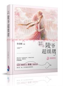 少林龙小子