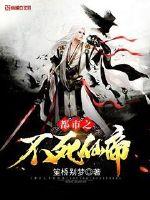 老师扒开快点我让