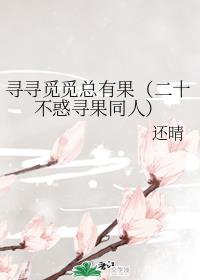 七叶影院在线观看