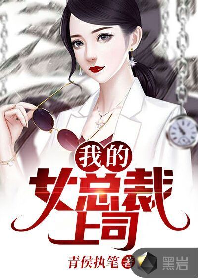 うるや真帆