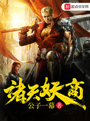 鲛珠夫人
