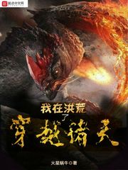 若陀龙王
