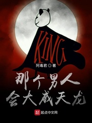 现代天师的修道生涯