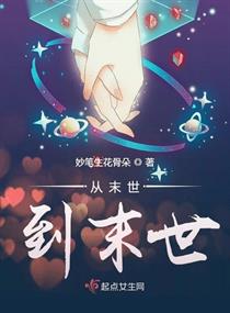 盛唐逆子