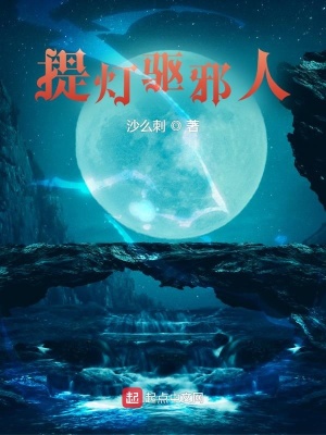 爵迹临界天下电视剧