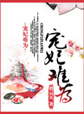 美丽人生免费完整版