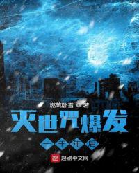 无翼鸟本子库