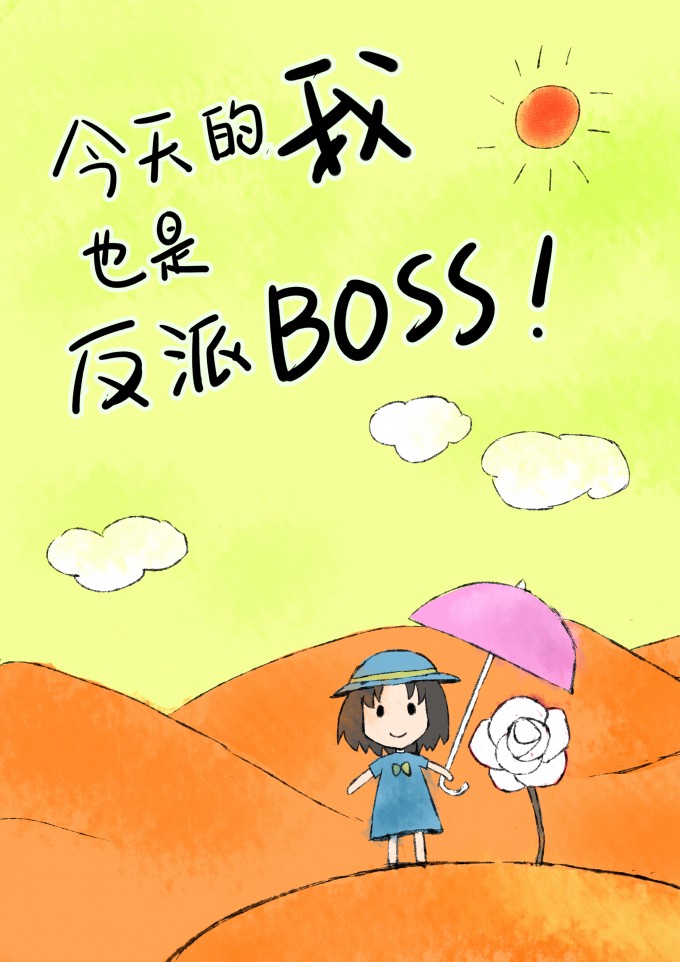 卵蛋