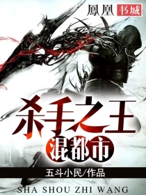 巫妖大战