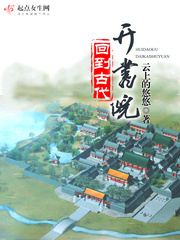 神武天尊动漫免费观看全集