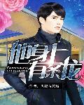 xxxx直播