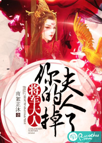 爱情力学
