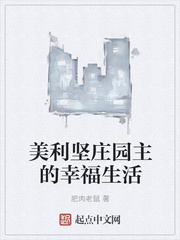 妇科医生高h细节肉爽文