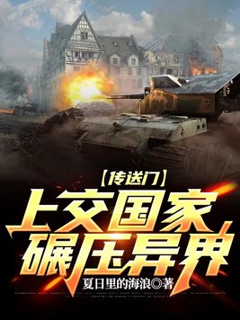 缠绵不休txt