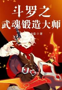 迈开腿让我给你