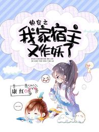 文涛拍案全部视频
