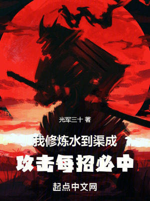 人性联盟2新