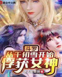 女配在年代文里跳芭蕾