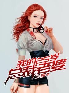 用大宝贝给女儿疏通下水道