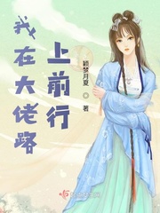疯巫妖的实验日志txt下载