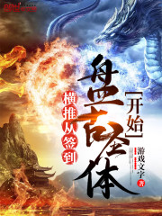杀出黎明电视剧免费观看全集