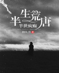 辣文下载