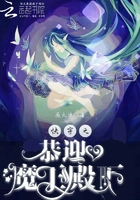 艳奴天香传