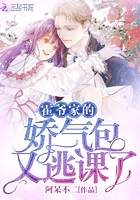 香艳小店无遮挡版