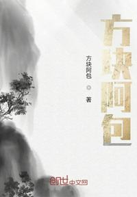 老汉色